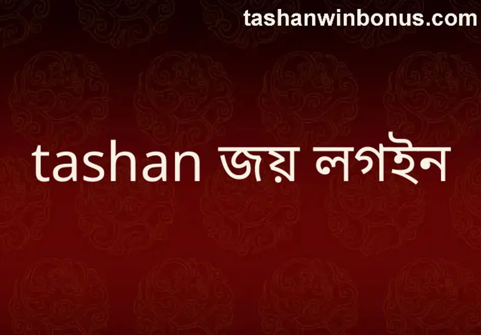 Tashan Win Login India Bharat Club Secure Withdrawal Guide
