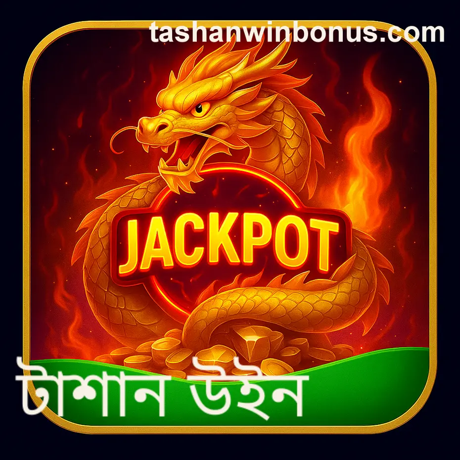 No Gambling Games, Indian Entertainment Authenticated