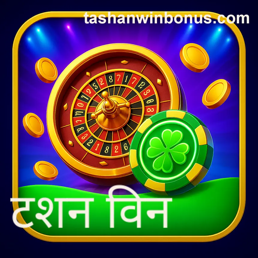 Tashan Win support team - Customer service and anti-fraud expert India (Contact Us)