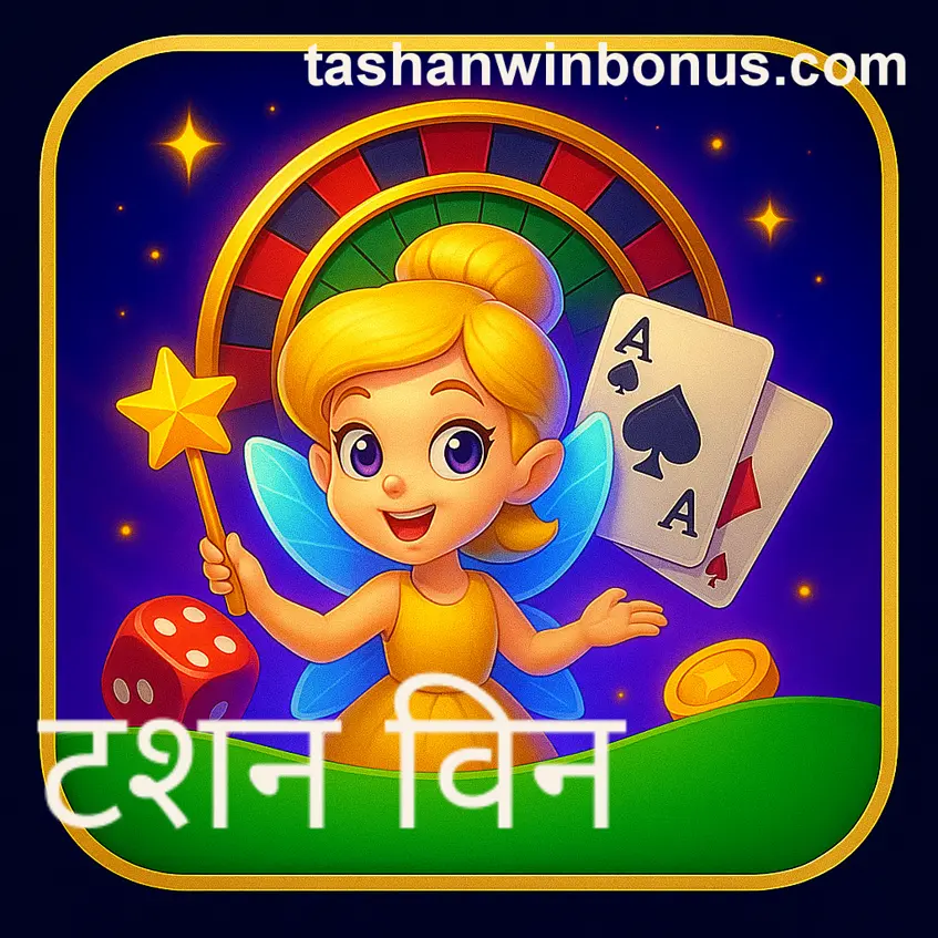 KYC Verification Failure Tashan Win Hack