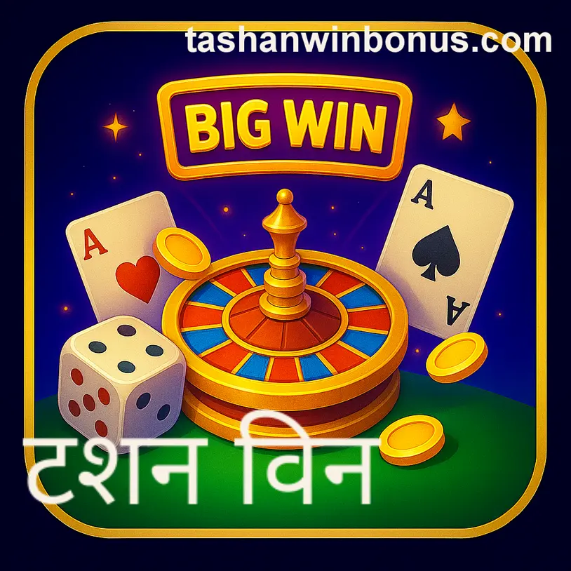 KYC verification step for tashan win login