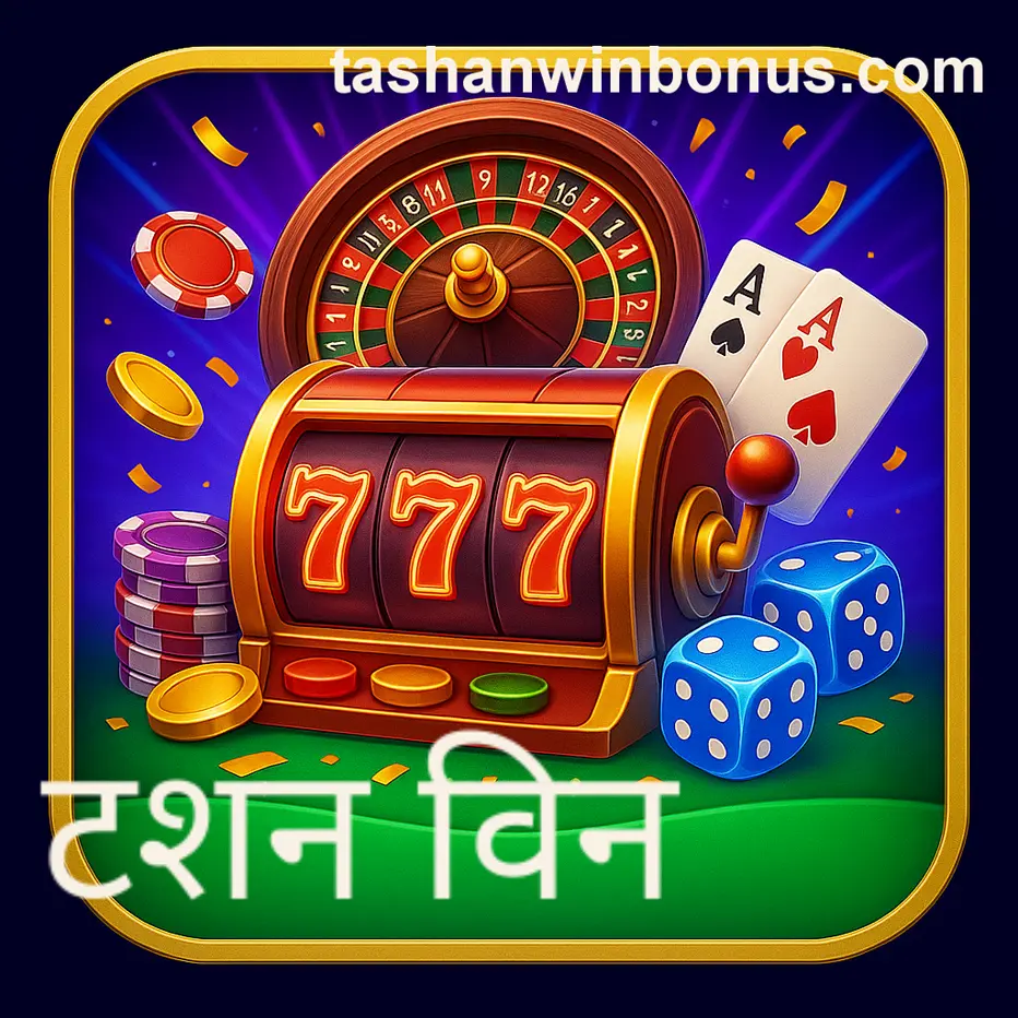 Tashanwinbonus.com project example - Trusted Brand