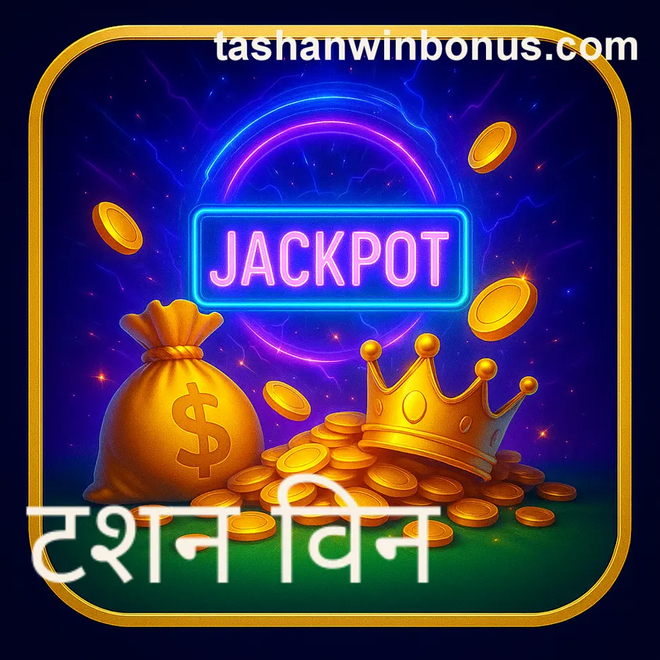 Gift code Bharat Club login interface for India