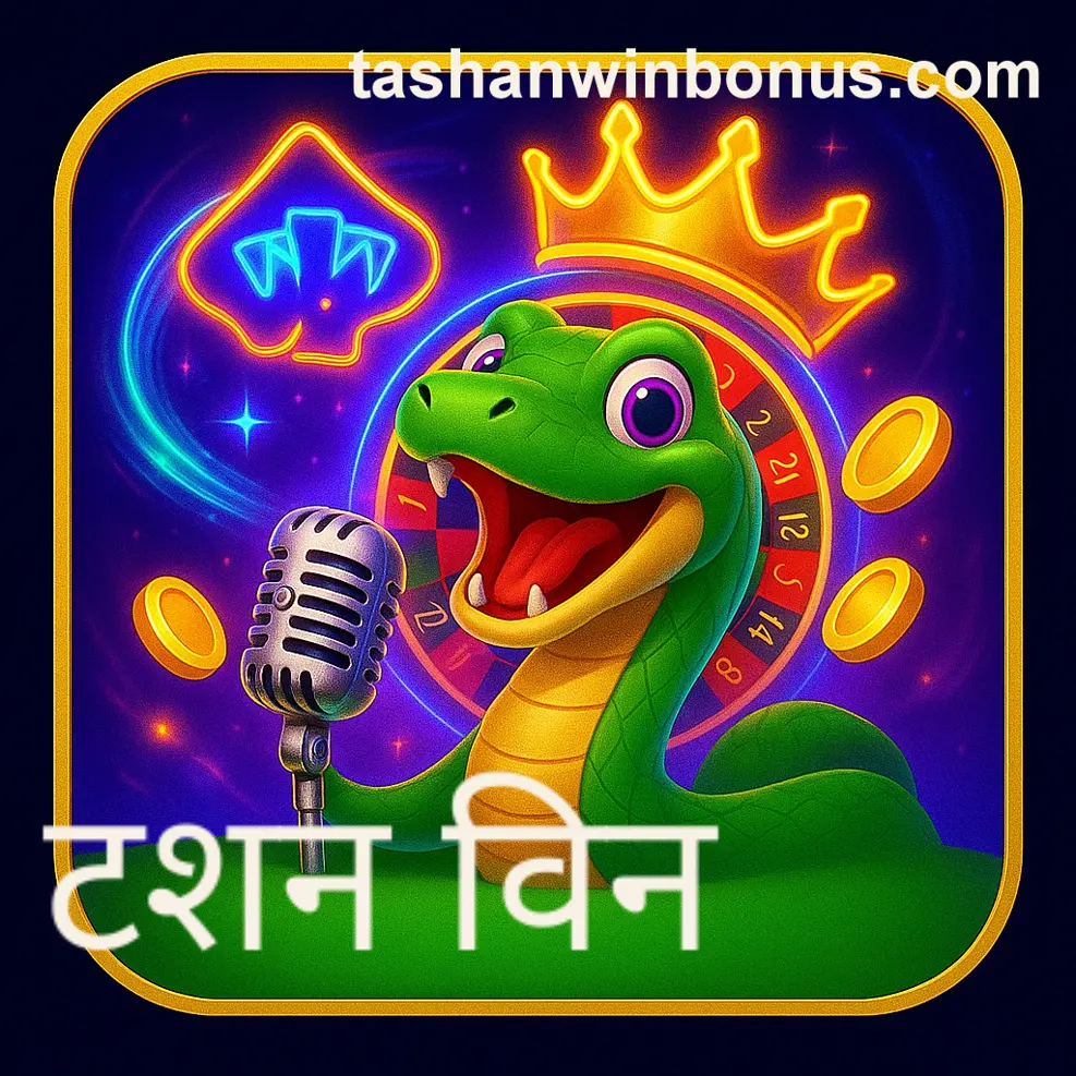 No Gambling Games, Indian Entertainment Authenticated